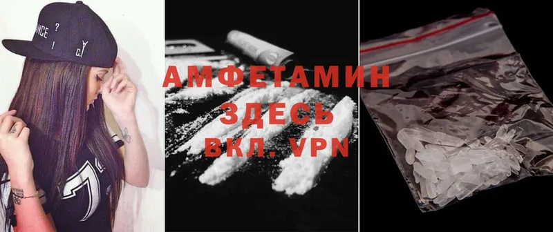 Amphetamine VHQ  Алушта 