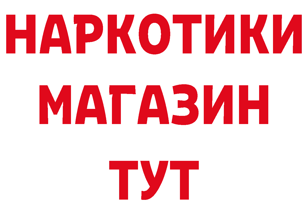 Дистиллят ТГК гашишное масло сайт это мега Алушта