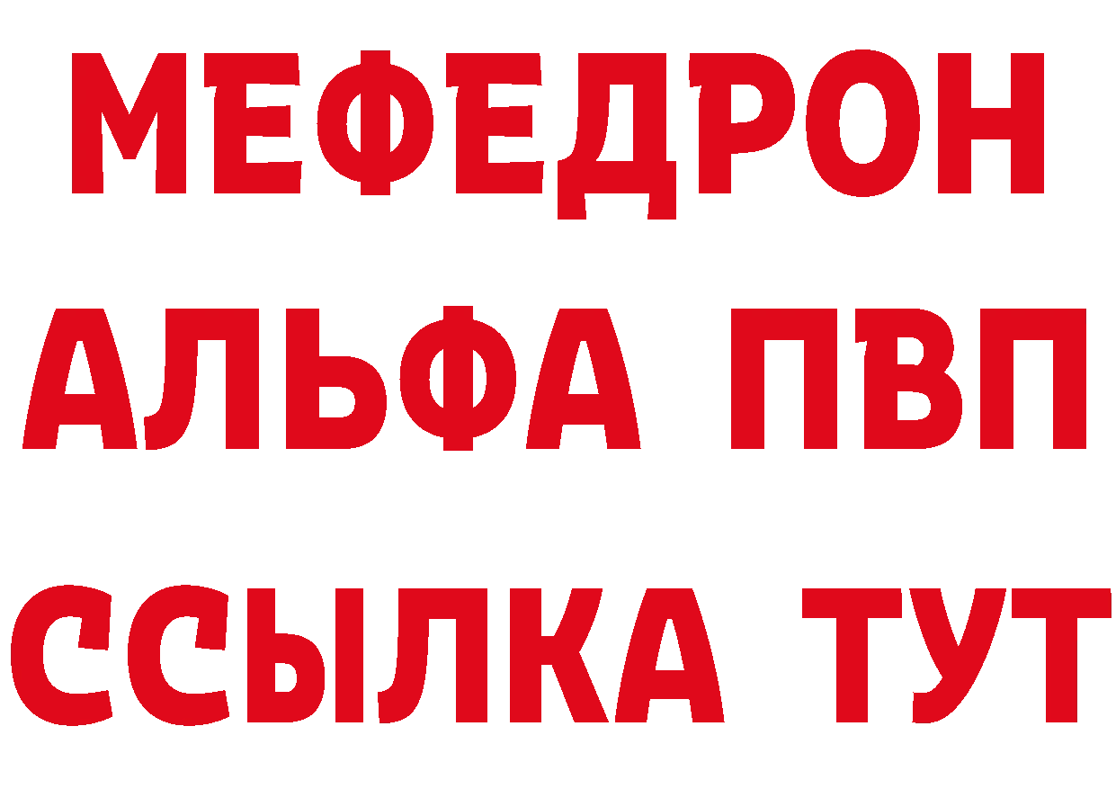 МДМА VHQ зеркало нарко площадка гидра Алушта